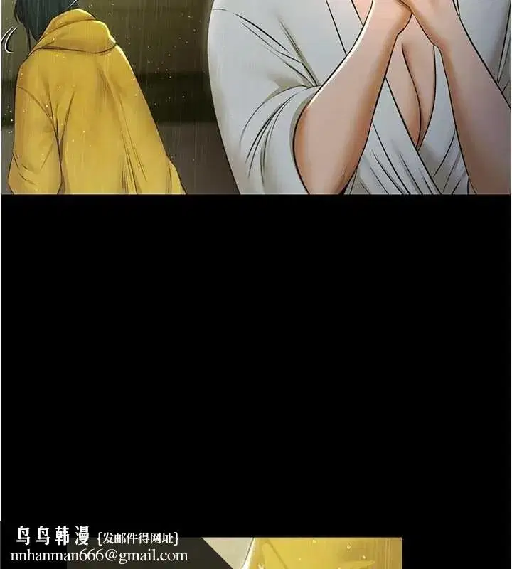 第17話-你不好奇洋鮑的滋味嗎_