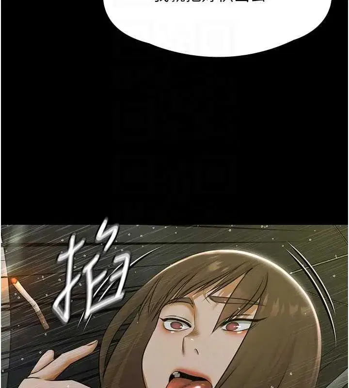 第17話-你不好奇洋鮑的滋味嗎_