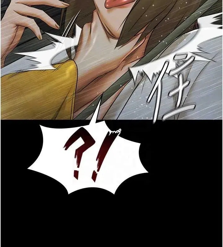 第17話-你不好奇洋鮑的滋味嗎_