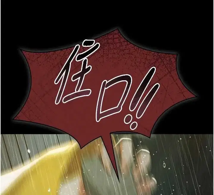 第17話-你不好奇洋鮑的滋味嗎_