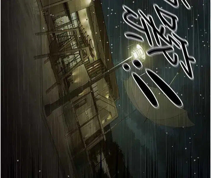 第17話-你不好奇洋鮑的滋味嗎_