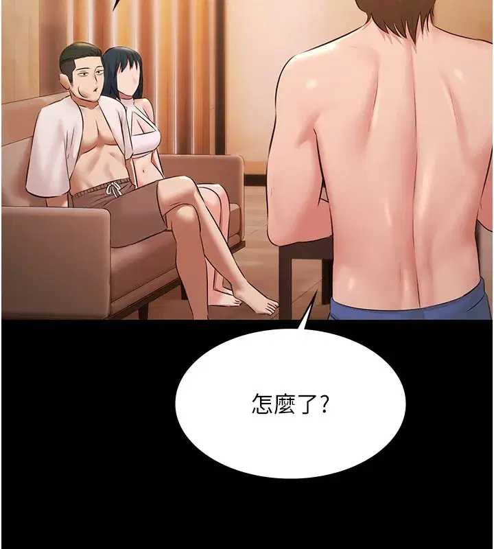 第18話-你都有反應了還裝傻♥