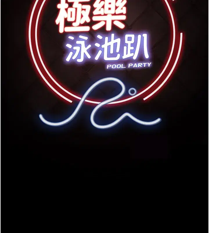 第18話-你都有反應了還裝傻♥