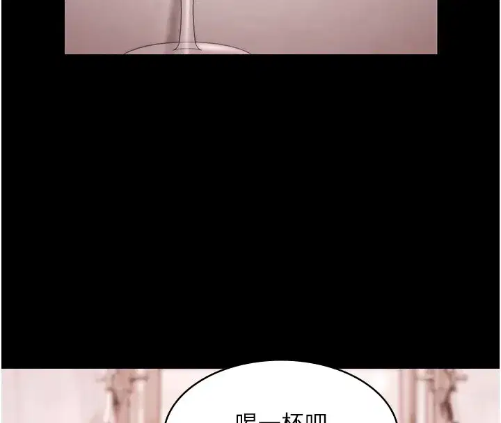 第18話-你都有反應了還裝傻♥