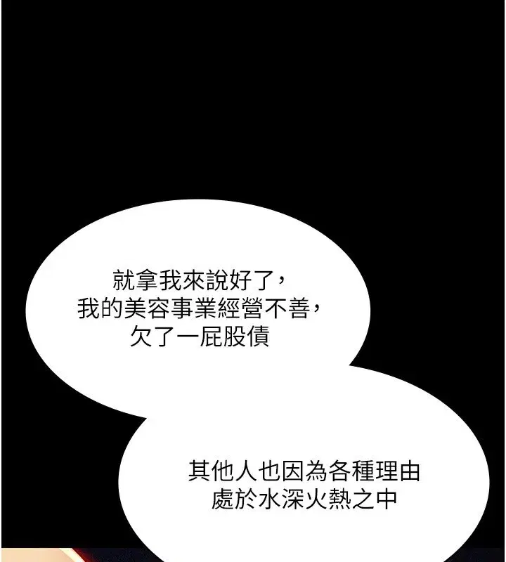 第18話-你都有反應了還裝傻♥