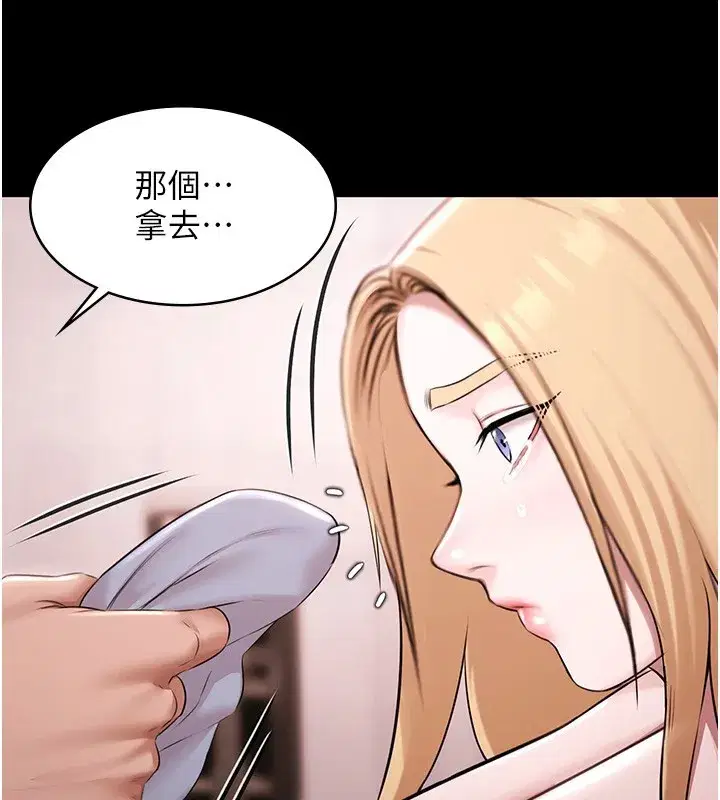 第18話-你都有反應了還裝傻♥