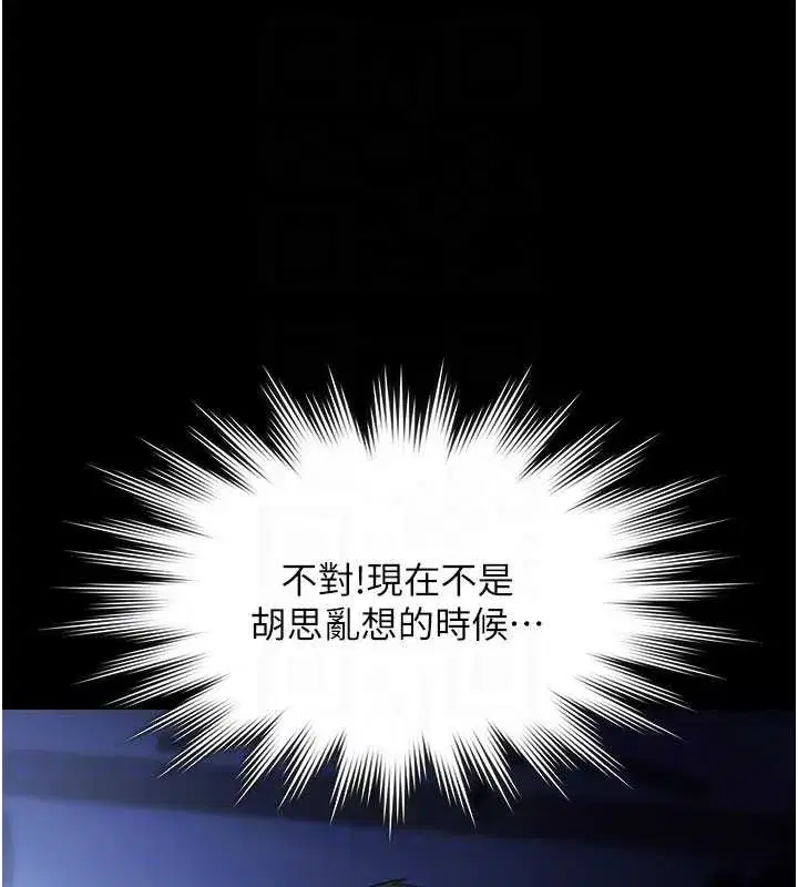 第19話-吊人胃口的親密接觸
