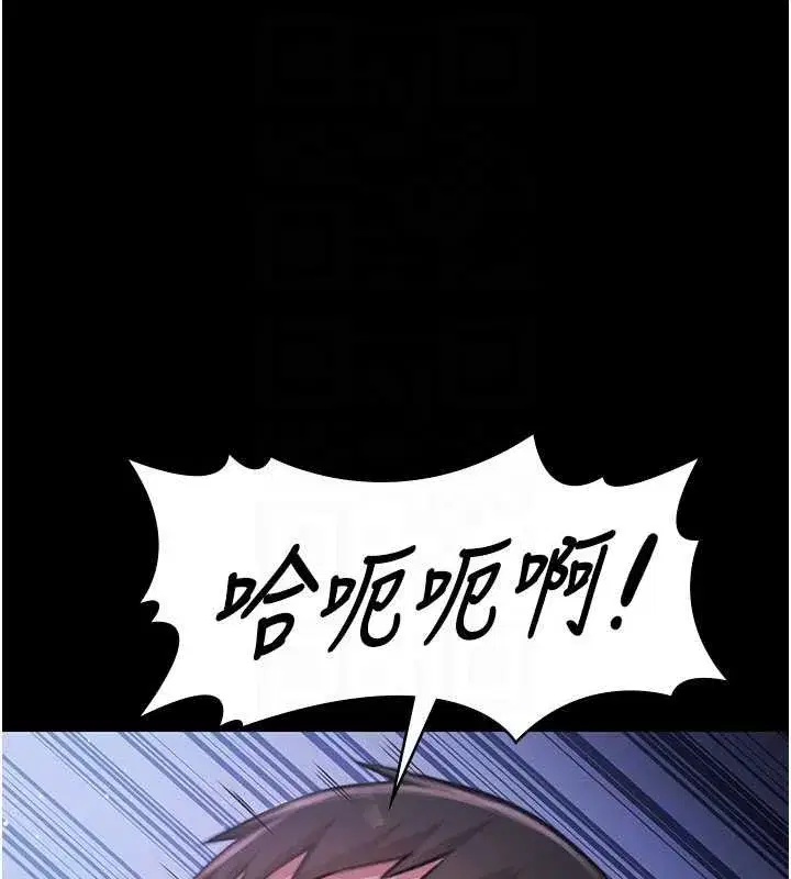 第19話-吊人胃口的親密接觸