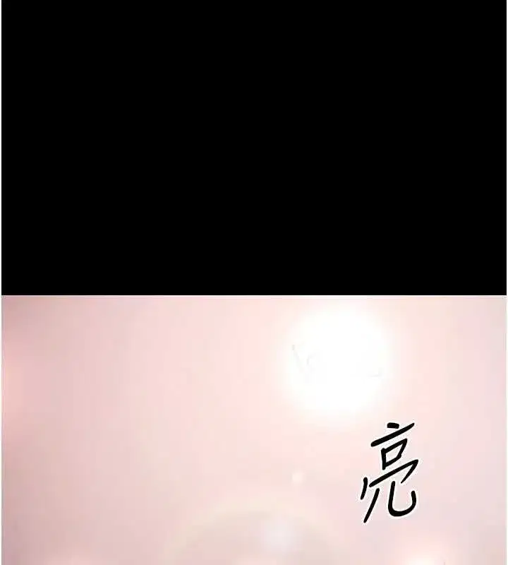 第19話-吊人胃口的親密接觸