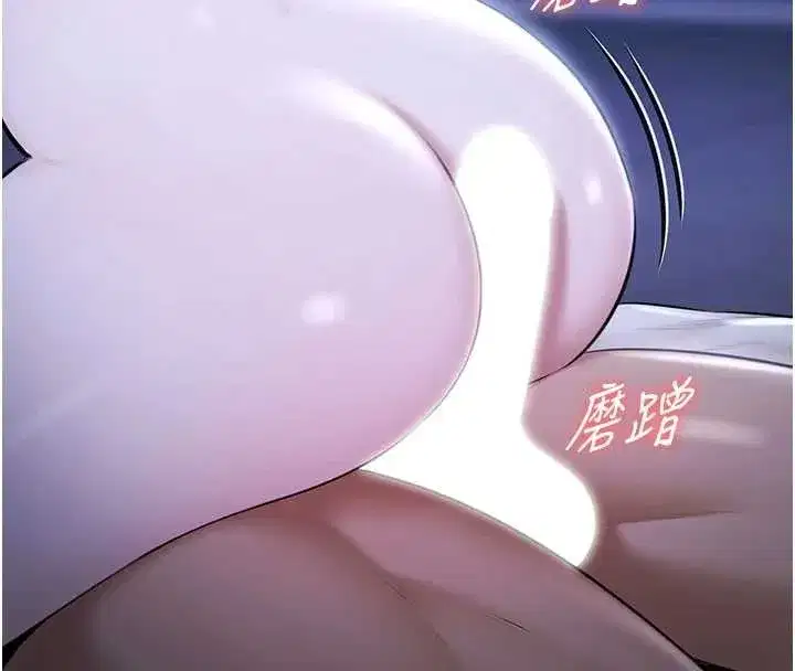 第19話-吊人胃口的親密接觸