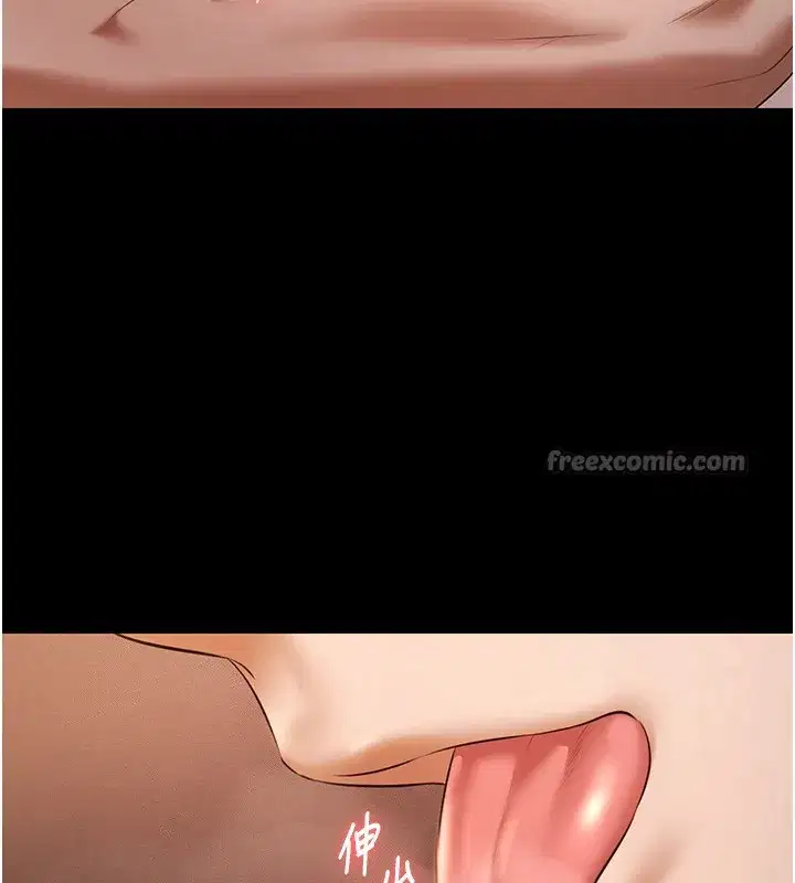 第20話-葛格的鈔能力真性感♥