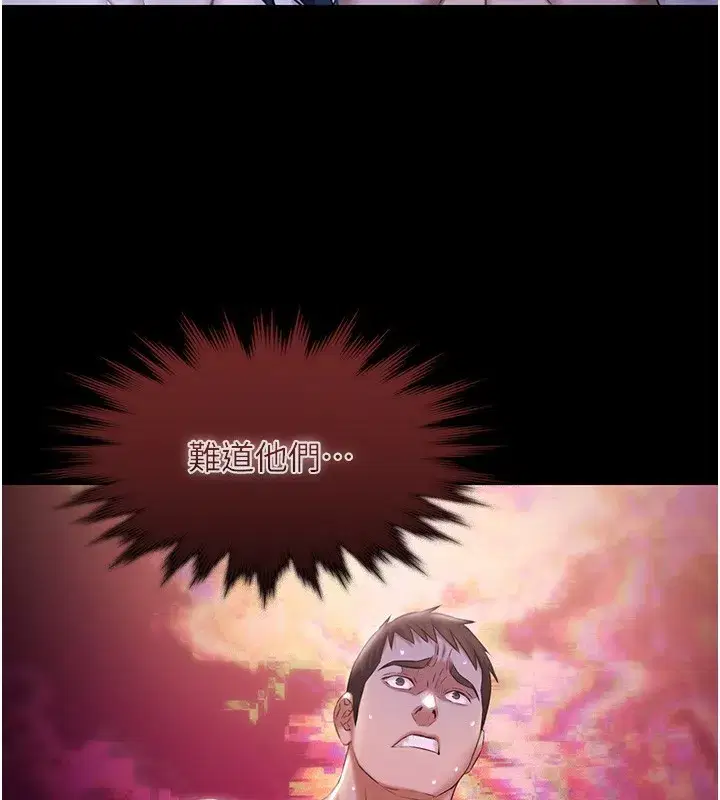 第20話-葛格的鈔能力真性感♥