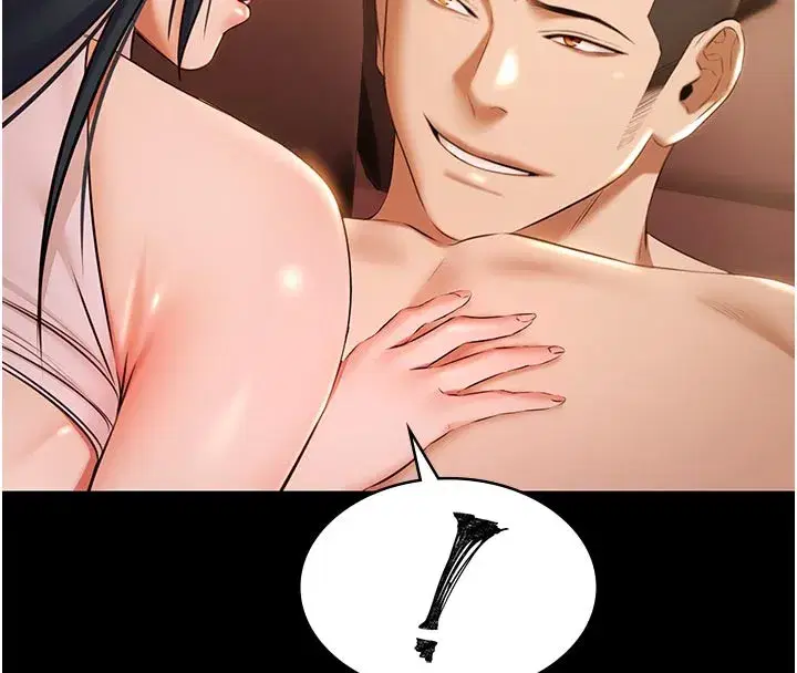 第20話-葛格的鈔能力真性感♥