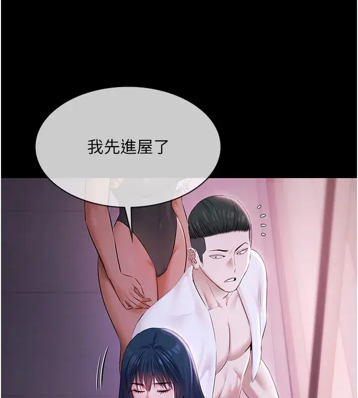 第20話-葛格的鈔能力真性感♥