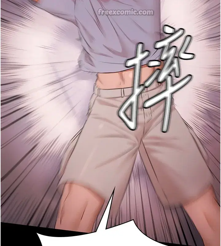 第20話-葛格的鈔能力真性感♥