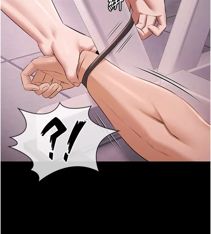 第20話-葛格的鈔能力真性感♥