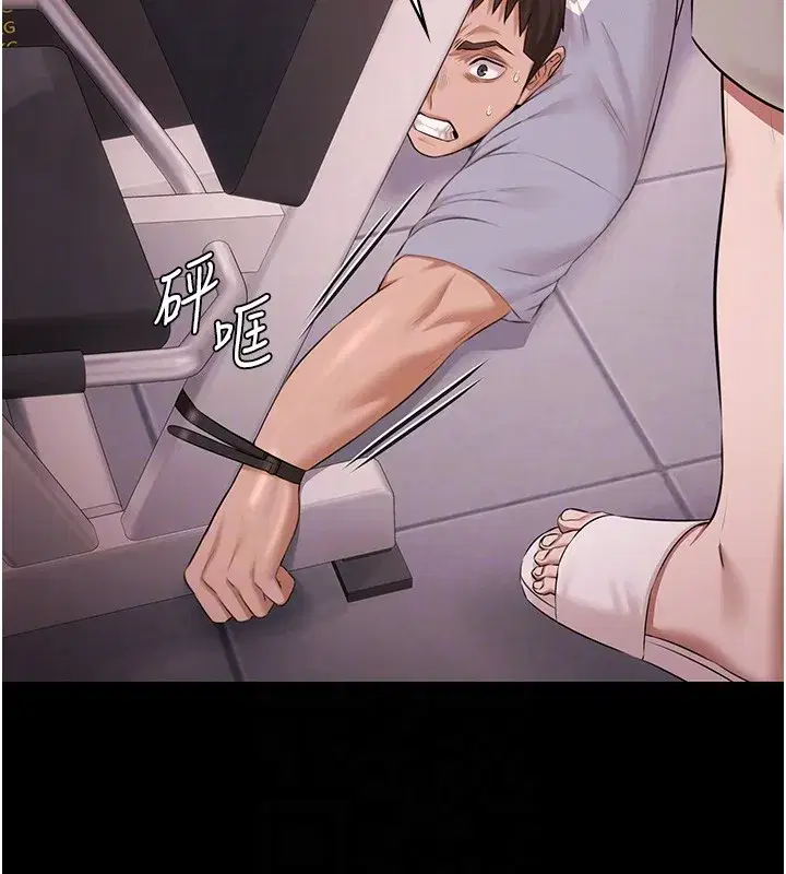 第20話-葛格的鈔能力真性感♥