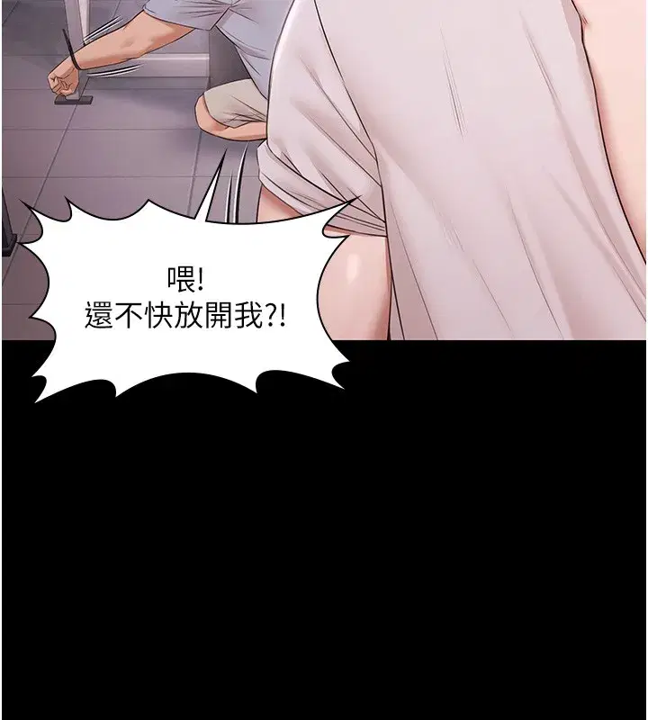 第20話-葛格的鈔能力真性感♥