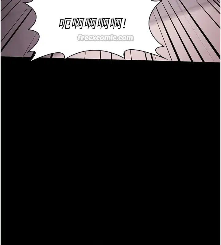 第20話-葛格的鈔能力真性感♥