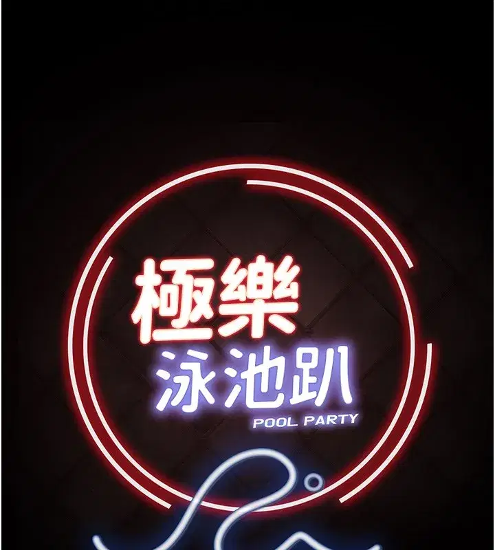 第20話-葛格的鈔能力真性感♥