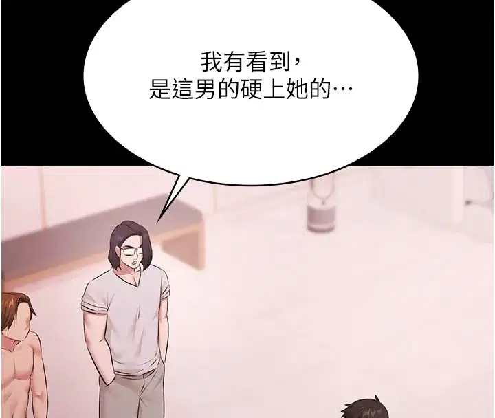 第20話-葛格的鈔能力真性感♥