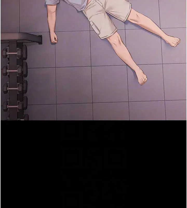 第20話-葛格的鈔能力真性感♥