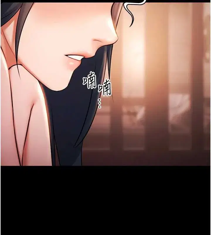 第21話-妳姐姐可是個極品