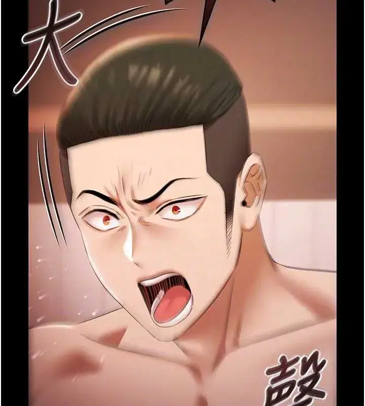 第21話-妳姐姐可是個極品