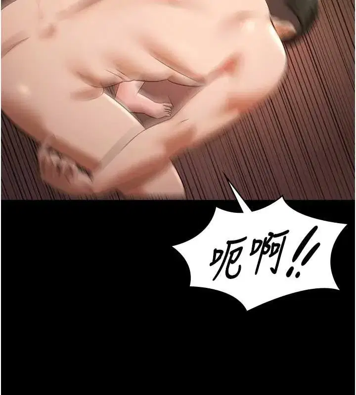 第21話-妳姐姐可是個極品