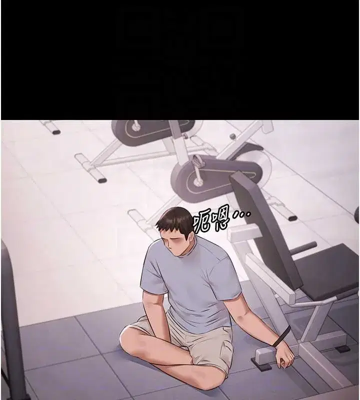 第21話-妳姐姐可是個極品