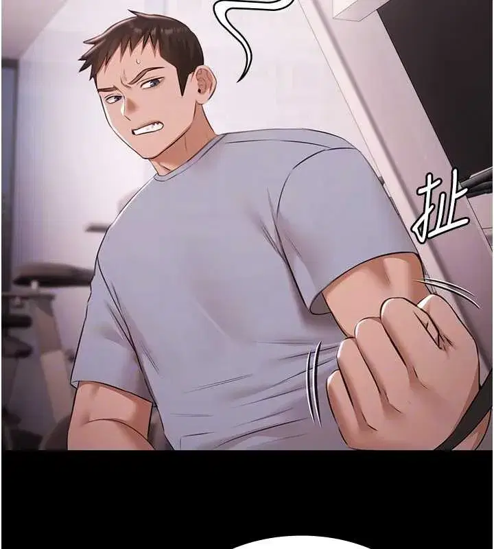 第21話-妳姐姐可是個極品