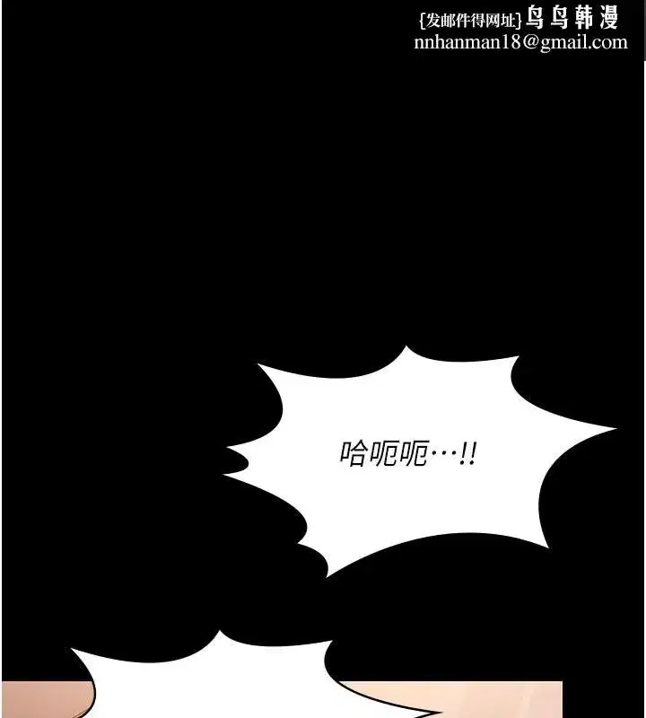 第22話-老子不發威把我當病貓_