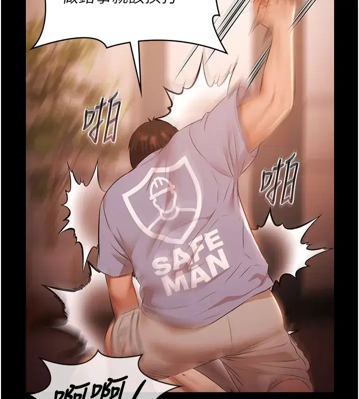 第22話-老子不發威把我當病貓_