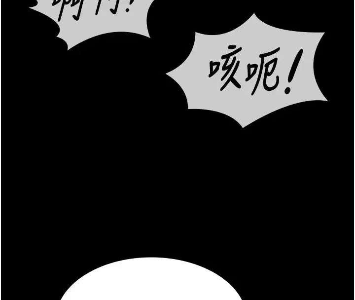 第22話-老子不發威把我當病貓_