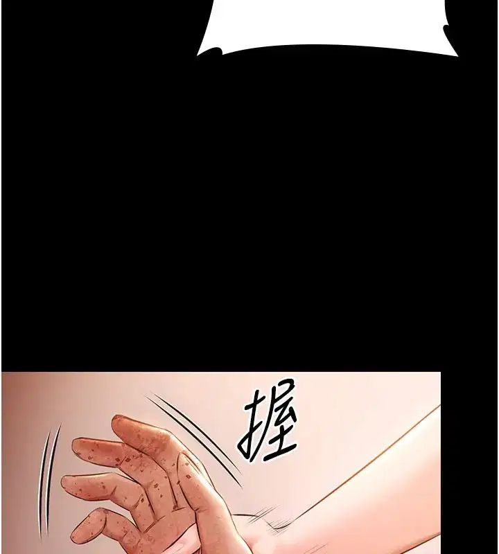 第22話-老子不發威把我當病貓_