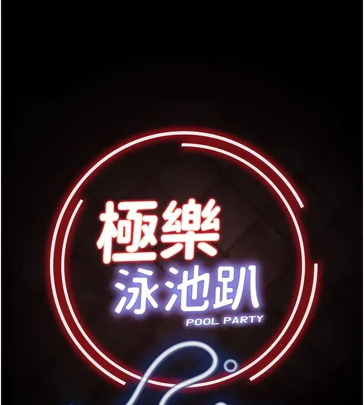 第22話-老子不發威把我當病貓_