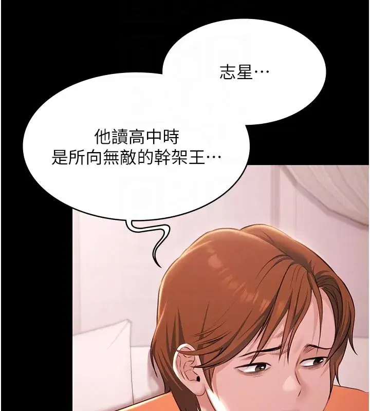 第22話-老子不發威把我當病貓_