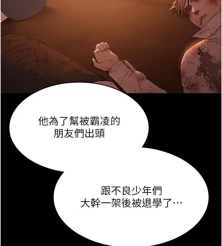 第22話-老子不發威把我當病貓_