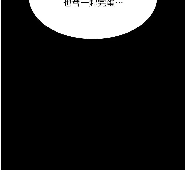 第22話-老子不發威把我當病貓_