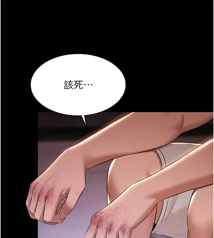 第22話-老子不發威把我當病貓_