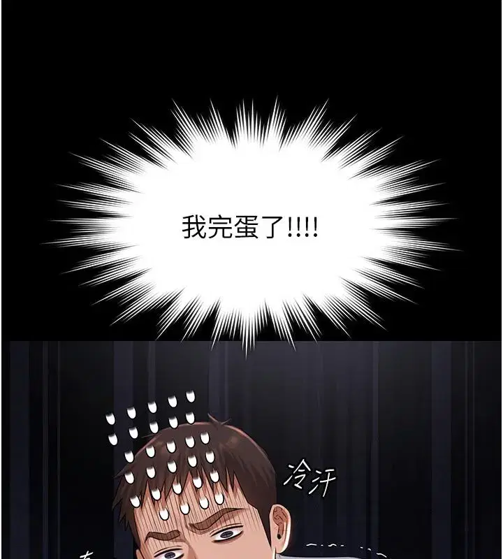 第22話-老子不發威把我當病貓_