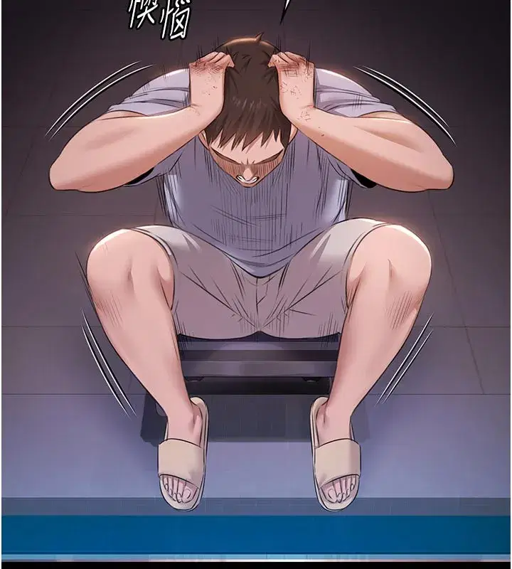 第22話-老子不發威把我當病貓_