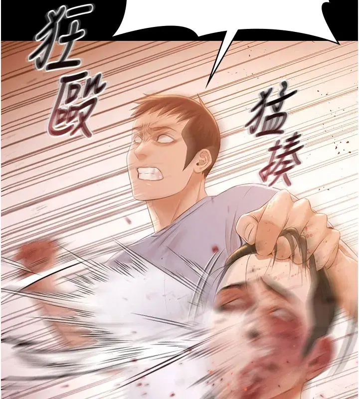 第22話-老子不發威把我當病貓_