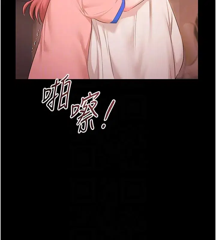 第22話-老子不發威把我當病貓_