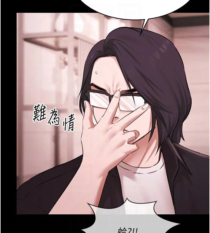 第23話-陷入絕望之中