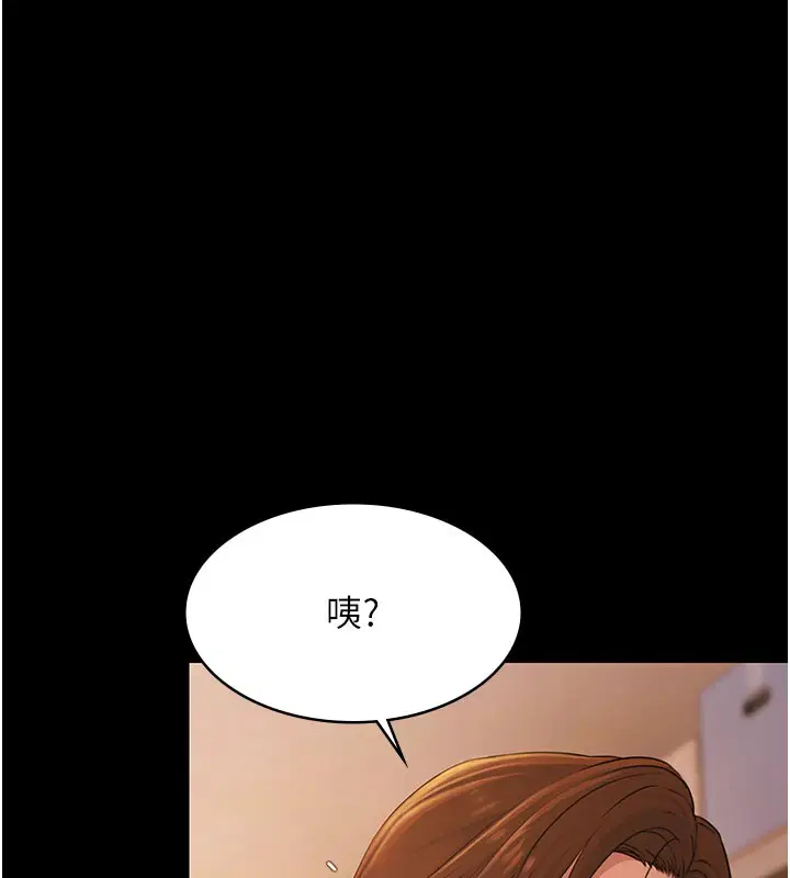 第24話-葛格♥原諒人家好嗎_