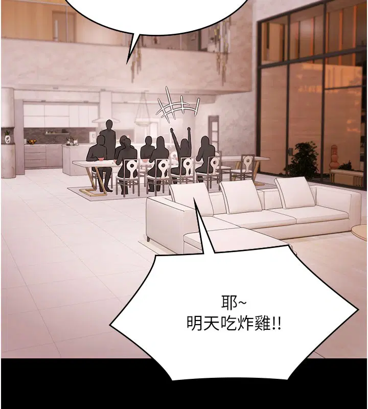 第24話-葛格♥原諒人家好嗎_