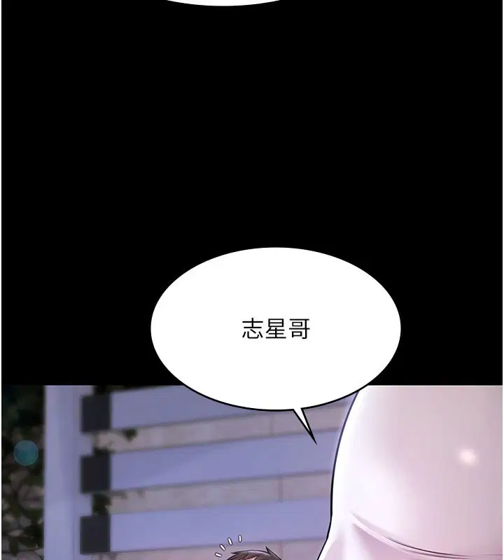 第24話-葛格♥原諒人家好嗎_