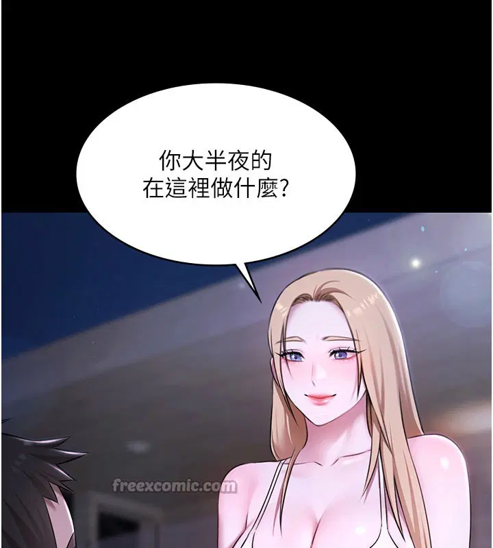 第24話-葛格♥原諒人家好嗎_