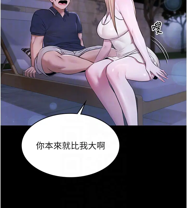 第24話-葛格♥原諒人家好嗎_